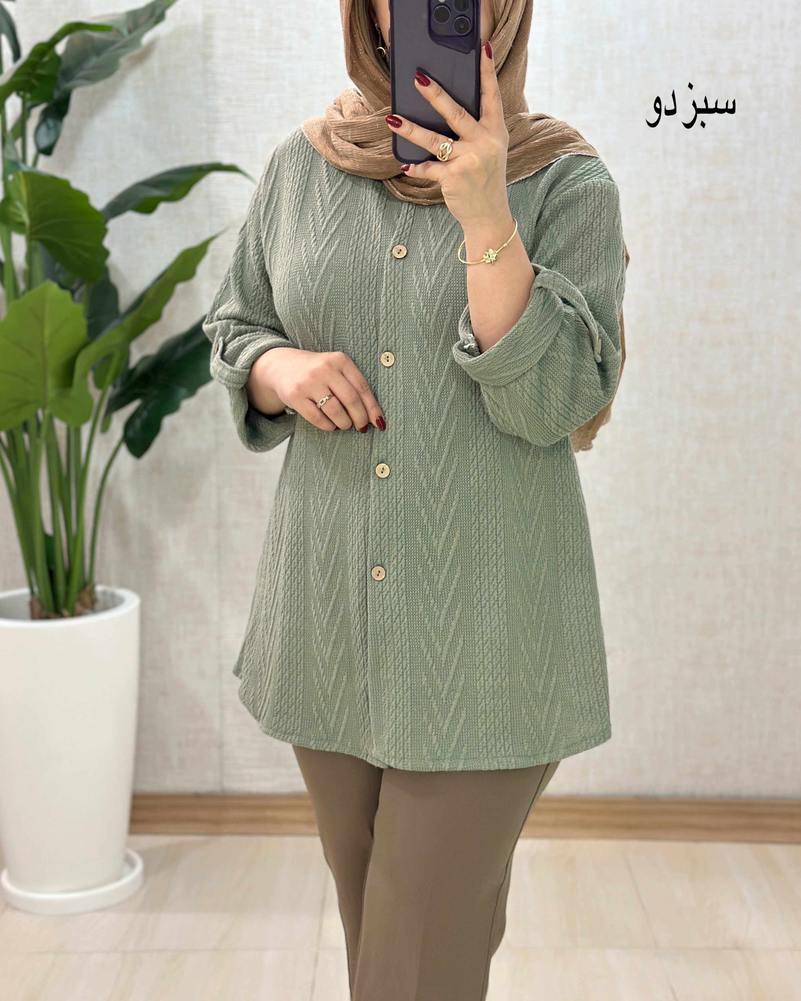 C352- مانتو آزیتا