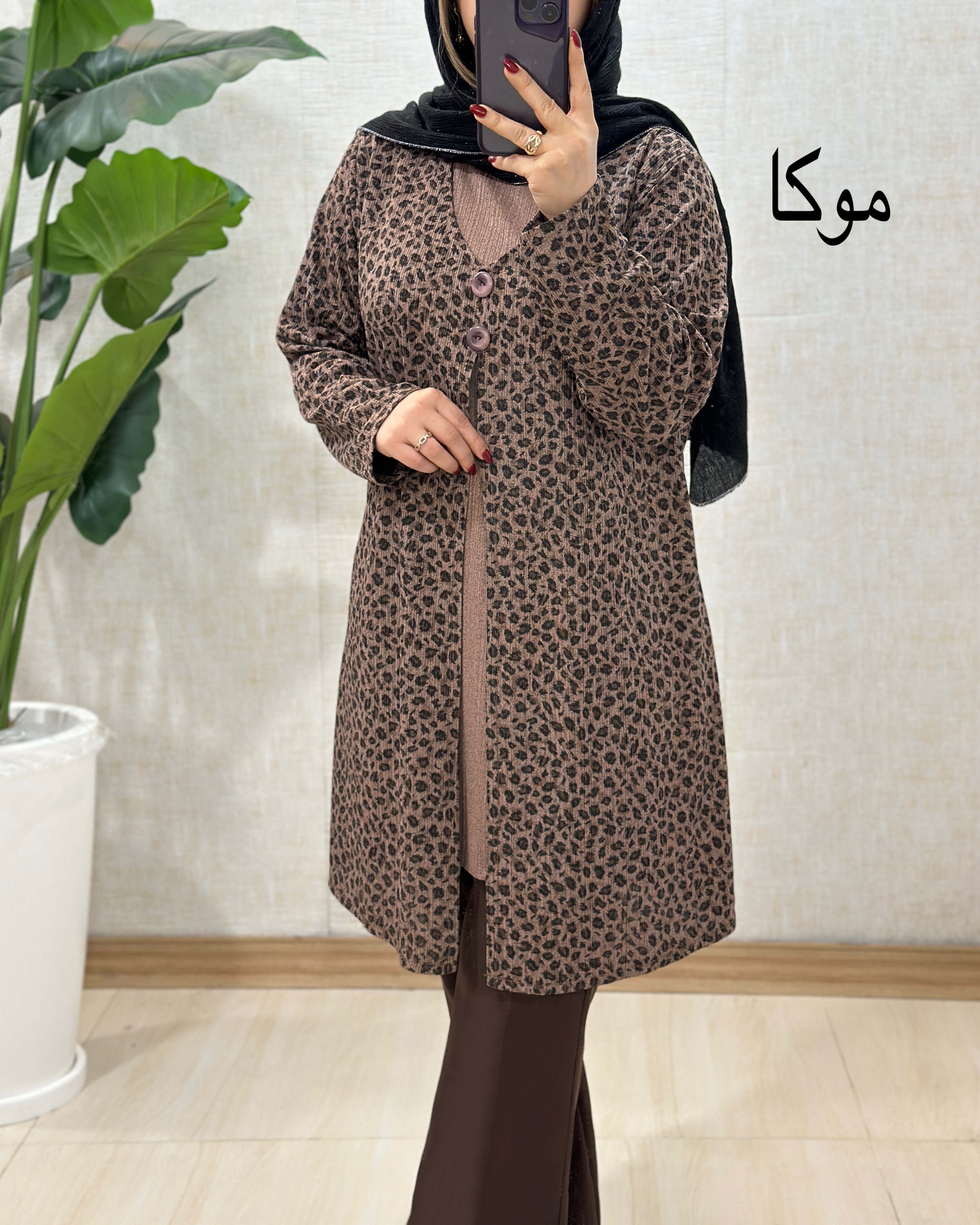 C347- تونیک آگرین