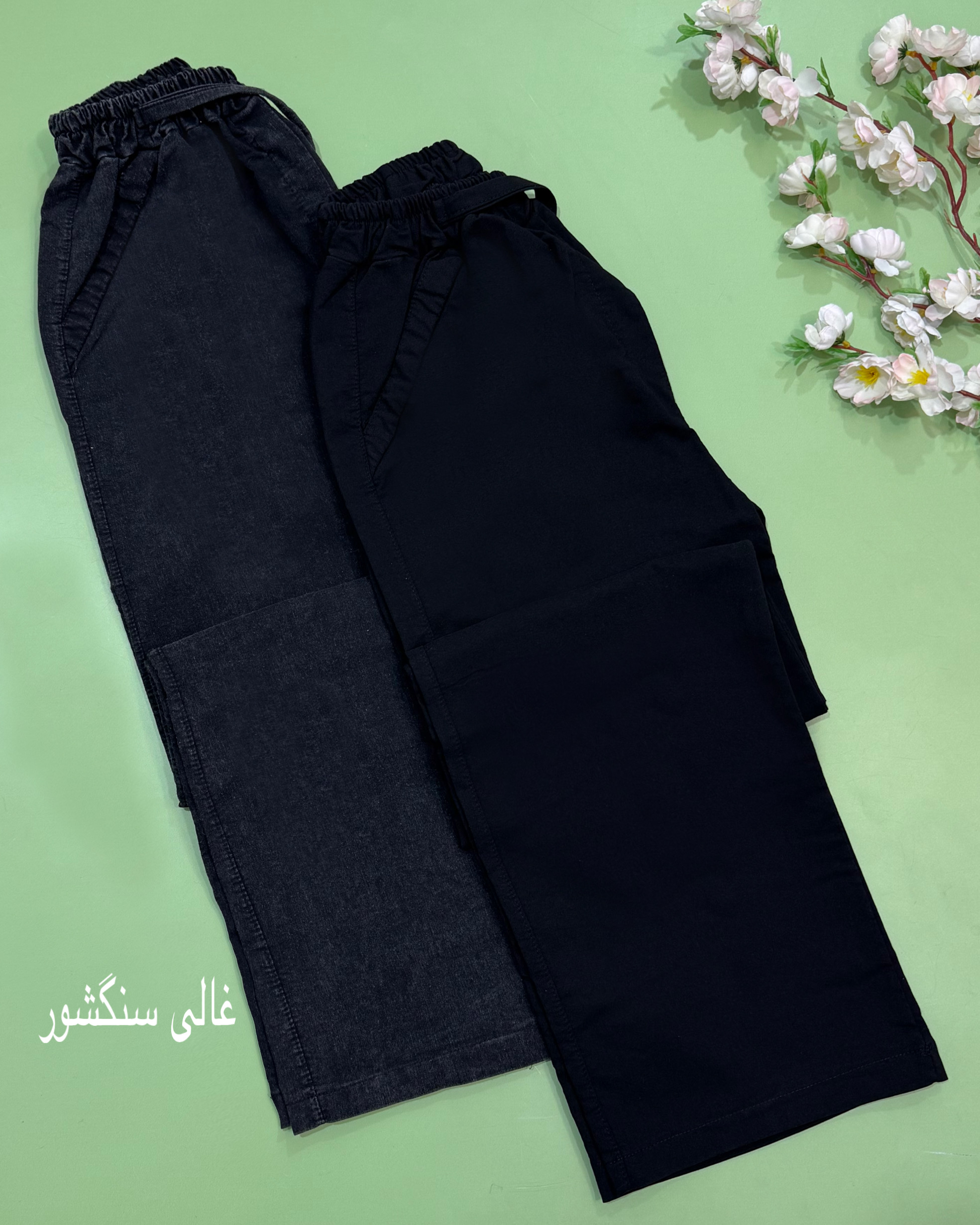 C555- شلوار پگاه