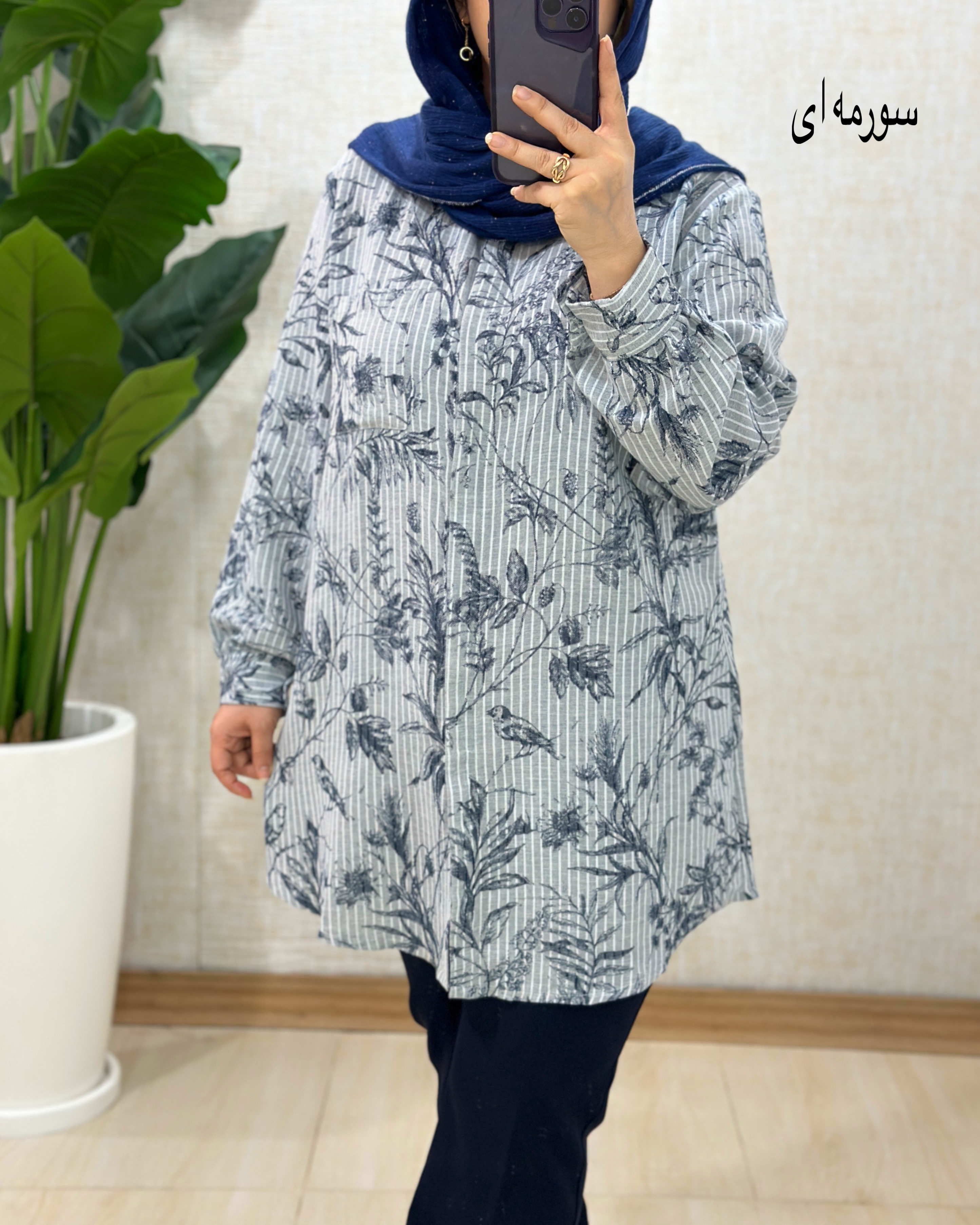C427- مانتو مهری